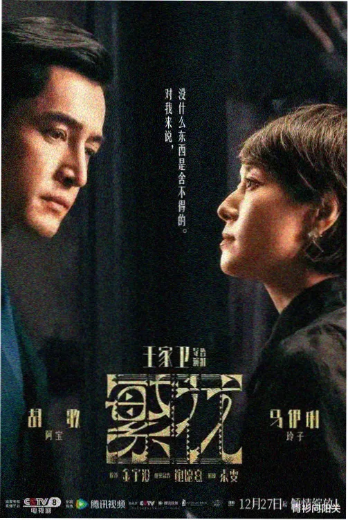 雾港来信 免费追剧网站推荐