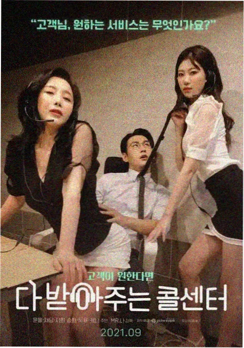 刃之回响 热血战斗番剧
