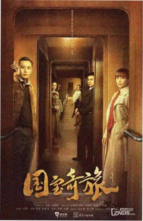 电视剧 长镜头 剧集制作观察