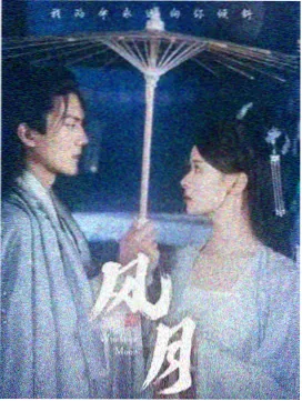最新电视剧在线看 雾港来信 剧照
